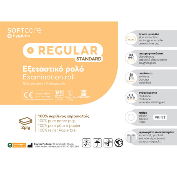Soft Care Regular Standard 2ply Wafer Paper Exam Roll 50cm x 50m - White - Image 3